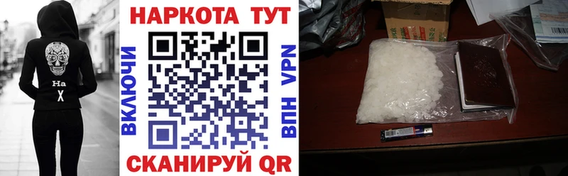 Купить Тольятти ГАШИШ МАРИХУАНА Кокаин Альфа ПВП Амфетамин Метадон Меф
