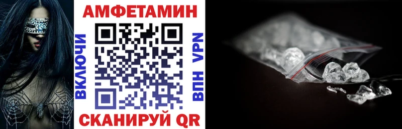 АМФ VHQ  ссылка на мегу ССЫЛКА  Тольятти  продажа наркотиков 