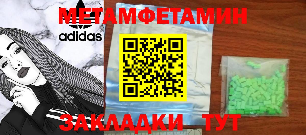 АМФ Premium  Амфетамин  Тольятти  Вход с VPN 