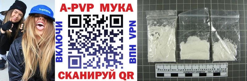 Alpha-PVP СК  где купить наркоту  Тольятти 
