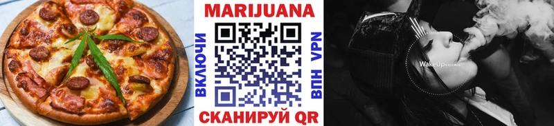 Cannafood конопля Тольятти