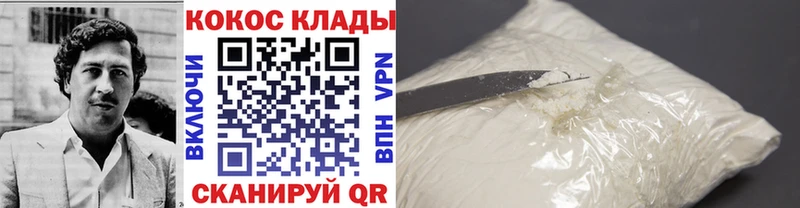 Cocaine 99%  Тольятти 