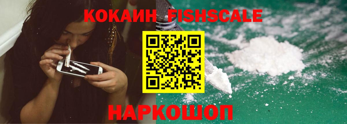 КОКАИН 98% Тольятти