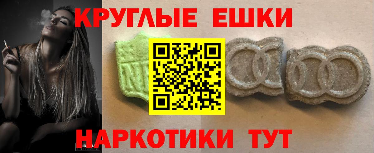 Тольятти  Ecstasy  Вход с VPN  ЭКСТАЗИ 250 мг  Ecstasy DUBAI 