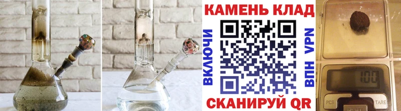 ГАШ Cannabis  Тольятти 