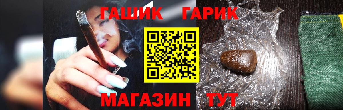 ГАШ Premium Тольятти