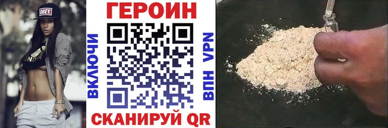 Героин гречка  Тольятти 