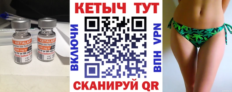 наркошоп Тольятти MEGA онион Кетамин ketamine