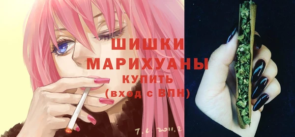 кристаллы Абдулино