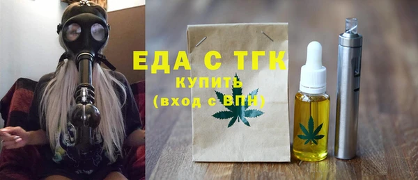 spice Абинск