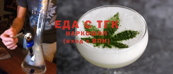 шишки Алексин