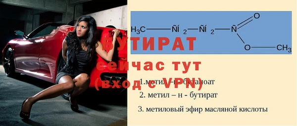а пвп мука Абаза