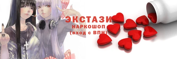 spice Абинск