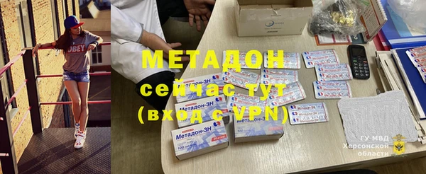 MDMA Premium VHQ Алзамай