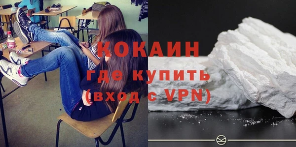 кокаин VHQ Аркадак