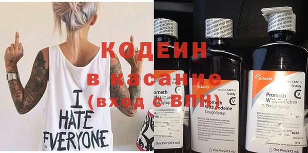 кристаллы Абдулино