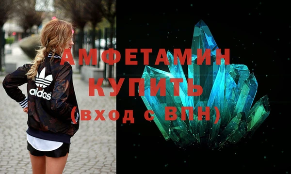 MDMA Premium VHQ Алзамай