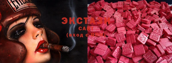 кристаллы Абдулино