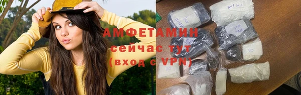 а пвп мука Абаза