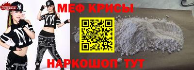 прущий лед Жуковский