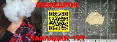 прущий лед Жуковский