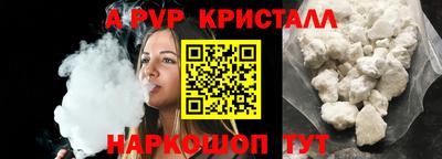 прущий лед Жуковский