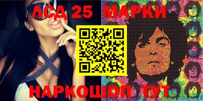 прущий лед Жуковский
