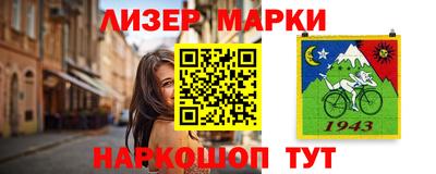прущий лед Жуковский