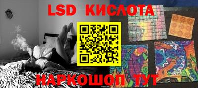 прущий лед Жуковский