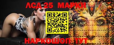 прущий лед Жуковский