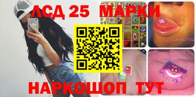 прущий лед Жуковский