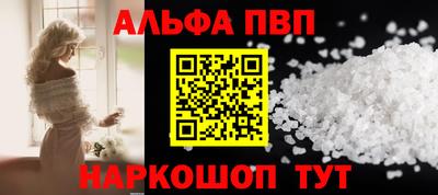 а пвп мука Заволжье