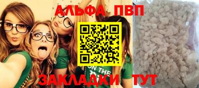 прущий лед Жуковский