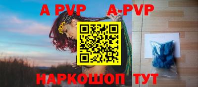прущий лед Жуковский