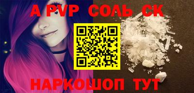 прущий лед Жуковский