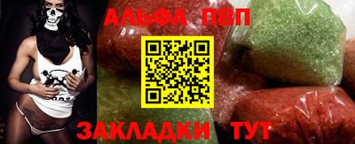 прущий лед Жуковский