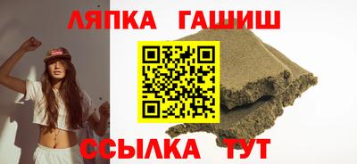 а пвп мука Заволжье