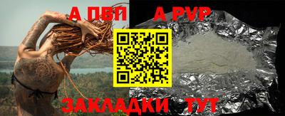 прущий лед Жуковский