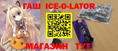 прущий лед Жуковский