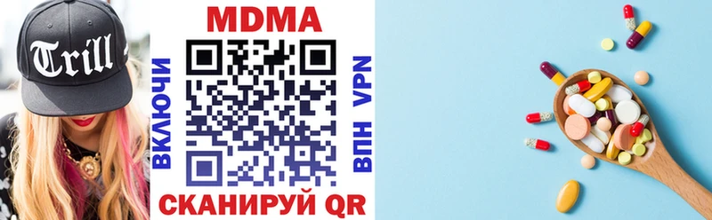 MDMA crystal Тольятти