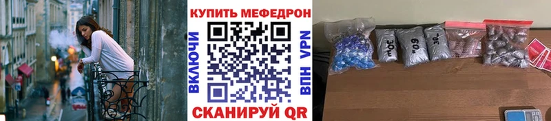 МЕФ мука  Тольятти 