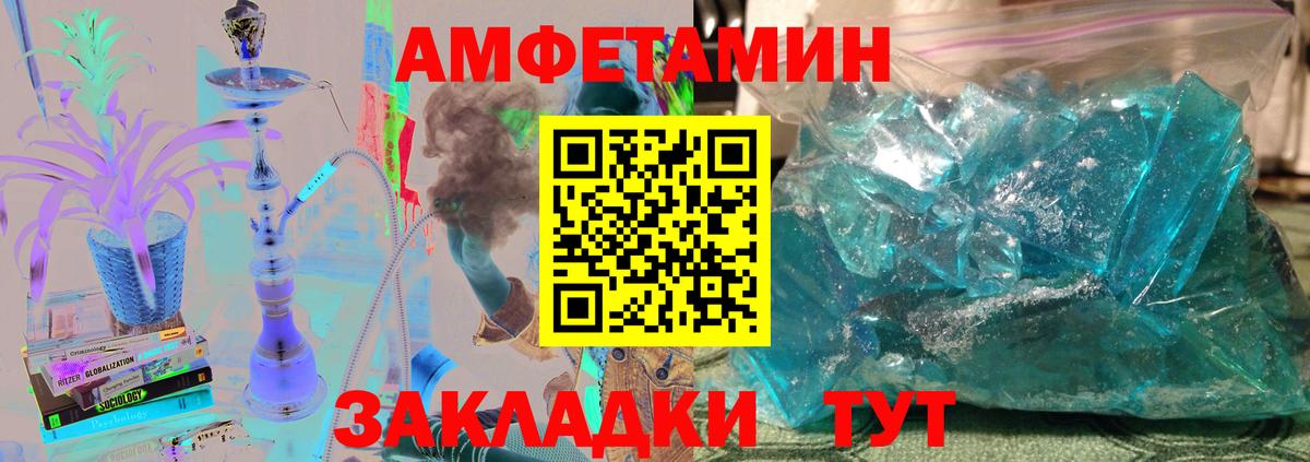 МЕТАДОН  COCAIN  Тольятти  Меф   APVP СК   Гашиш  МАРИХУАНА  Вход с VPN 