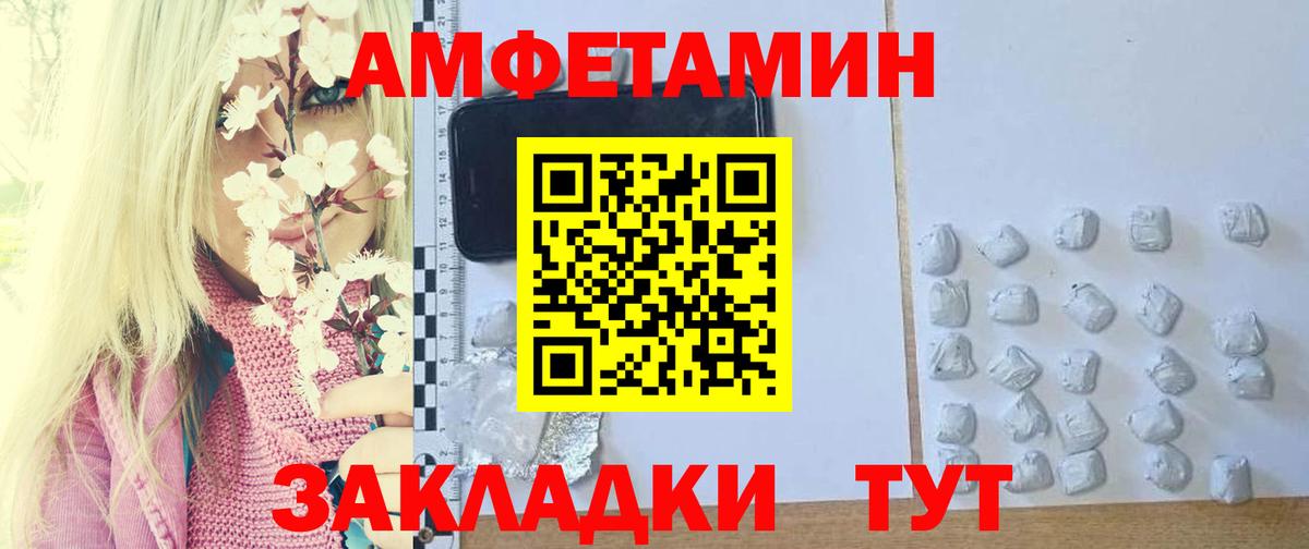 Тольятти  Первитин мет  Вход с VPN 