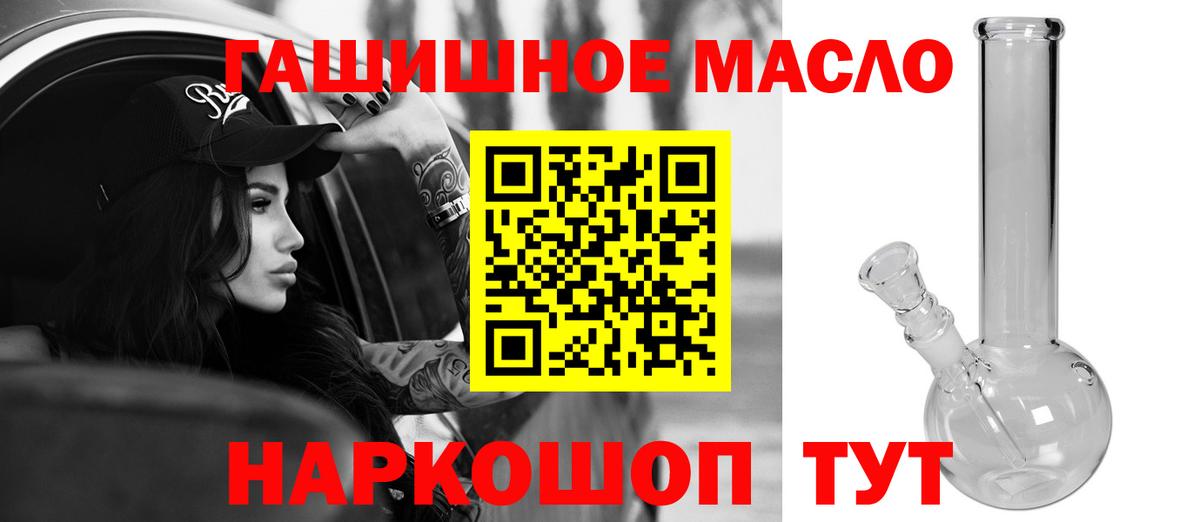 Дистиллят ТГК Wax Тольятти