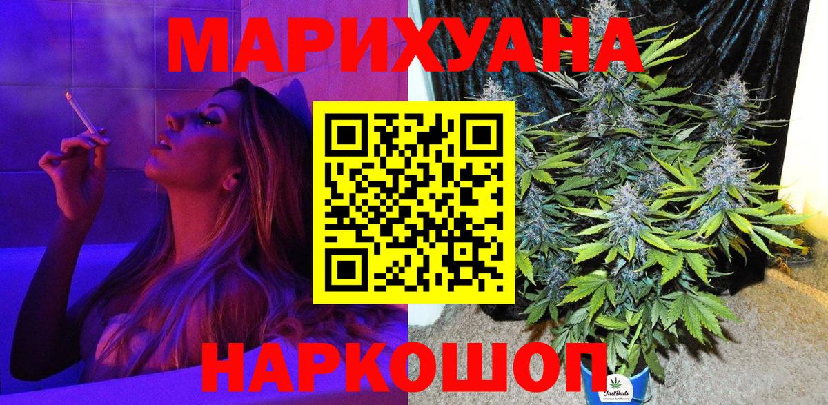 Конопля сатива Тольятти